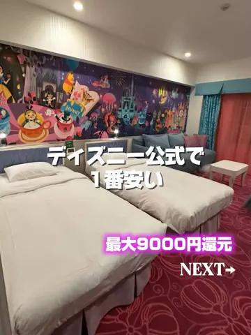 DJ  KASUMI💋のTikTok投稿