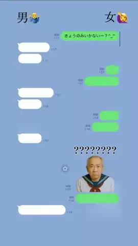 クズトークのTikTok投稿