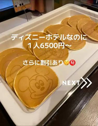 DJ  KASUMI💋のTikTok投稿