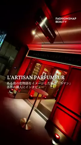 FASHIONSNAPのTikTok投稿