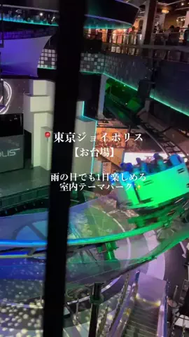 すずは🎐【おすすめスポット紹介】のTikTok投稿