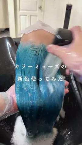 サカイ　派手髪　クラゲウルフカットのTikTok投稿