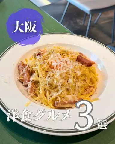 大阪グルメジャーニーのTikTok投稿