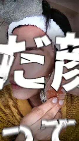 へきほー 헤키호のTikTok投稿