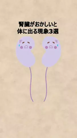 酒雑魚救済センターのTikTok投稿