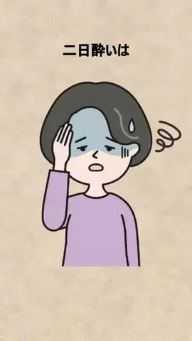 酒雑魚救済センターのTikTok投稿