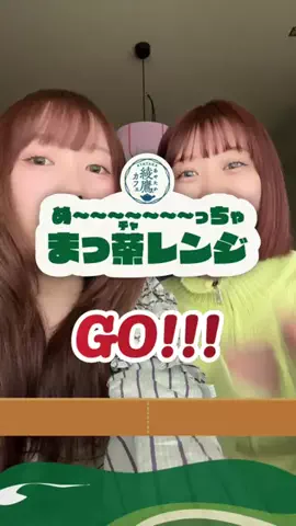 むくえなのTikTok投稿