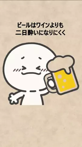 酒雑魚救済センターのTikTok投稿