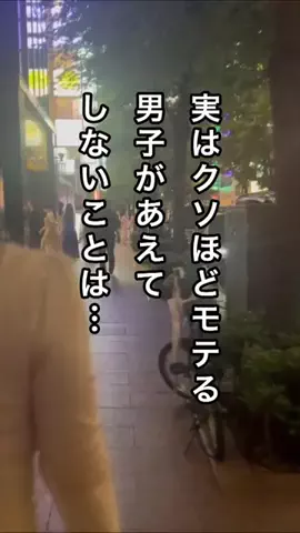 名言仙人のTikTok投稿