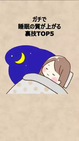酒雑魚救済センターのTikTok投稿
