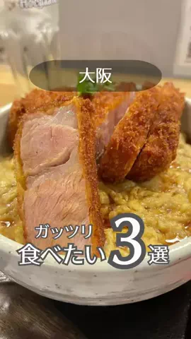 大阪グルメジャーニーのTikTok投稿