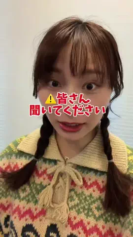 あやんぬ🍔🍊のTikTok投稿
