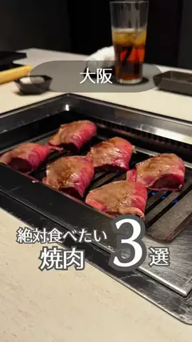 大阪グルメジャーニーのTikTok投稿