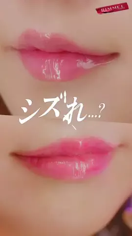むくえなのTikTok投稿
