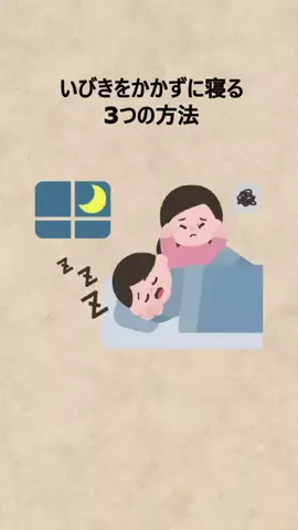 酒雑魚救済センターのTikTok投稿