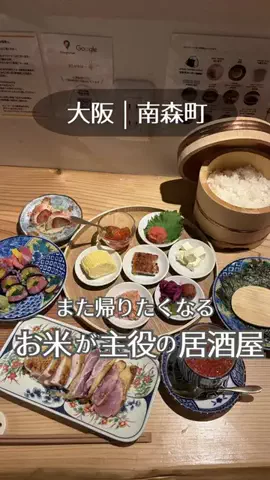 大阪グルメジャーニーのTikTok投稿