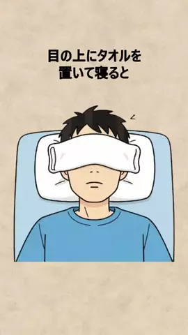 酒雑魚救済センターのTikTok投稿