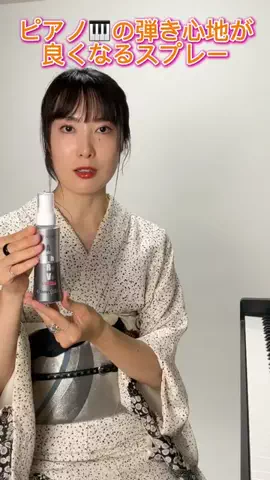 書道家Riho(あだ名はりーたん)✍👘🖤のTikTok投稿