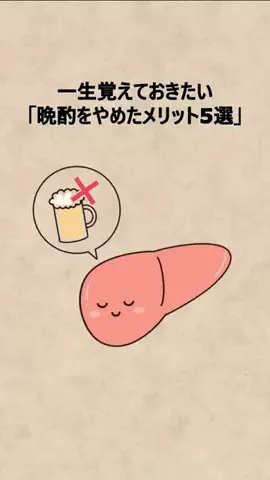 酒雑魚救済センターのTikTok投稿