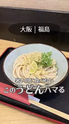 大阪グルメジャーニーのTikTok投稿