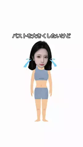 みなり￤いい女を目指すアラサーのTikTok投稿