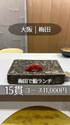 大阪グルメジャーニーのTikTok投稿