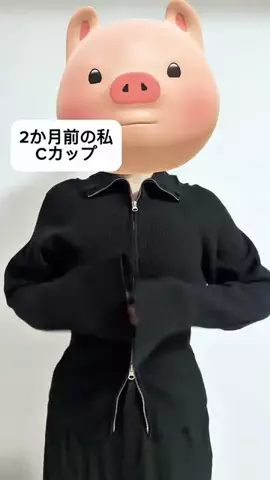 みなり￤いい女を目指すアラサーのTikTok投稿