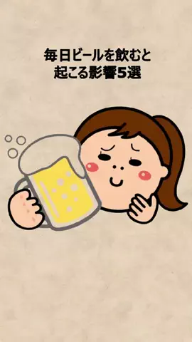 酒雑魚救済センターのTikTok投稿