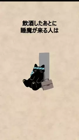 酒雑魚救済センターのTikTok投稿