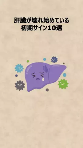 酒雑魚救済センターのTikTok投稿
