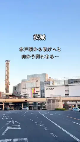 そら/つくば発の週末デート・お出かけのTikTok投稿