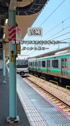 そら/つくば発の週末デート・お出かけのTikTok投稿