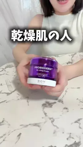 コスメのちゃんあおのTikTok投稿