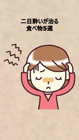 酒雑魚救済センターのTikTok投稿