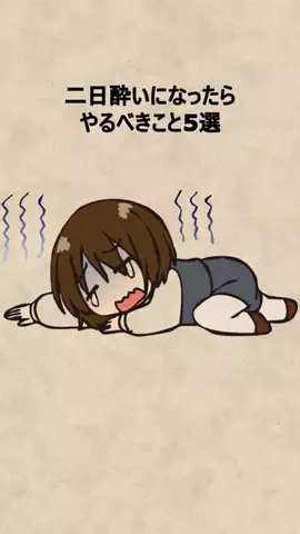 酒雑魚救済センターのTikTok投稿