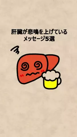 酒雑魚救済センターのTikTok投稿