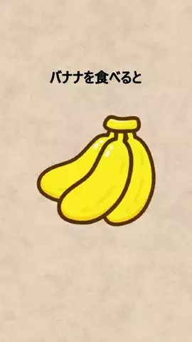 酒雑魚救済センターのTikTok投稿