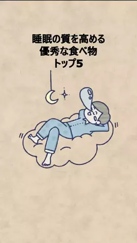 酒雑魚救済センターのTikTok投稿