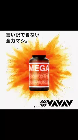 chiaki00117〈VSTK〉のTikTok PR投稿：#VAVAV#メガビタミン#分子栄養学 #オーソモレキュラー#pr 
