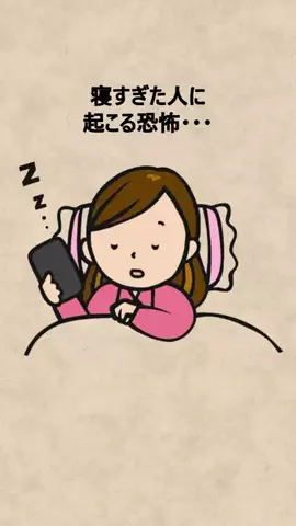 酒雑魚救済センターのTikTok投稿