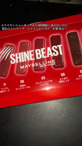 ほちゃのん👺🤏登竜門のTikTok投稿