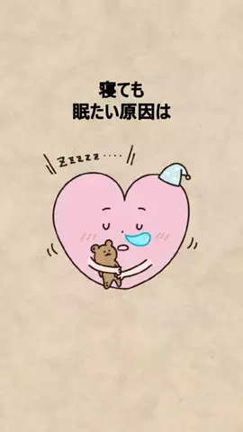 酒雑魚救済センターのTikTok投稿