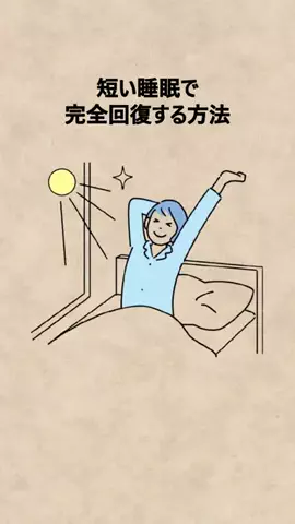 酒雑魚救済センターのTikTok投稿
