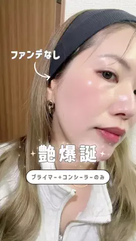 aya_ktripjournalのTikTok投稿