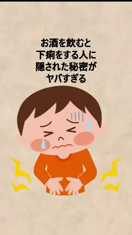 酒雑魚救済センターのTikTok投稿