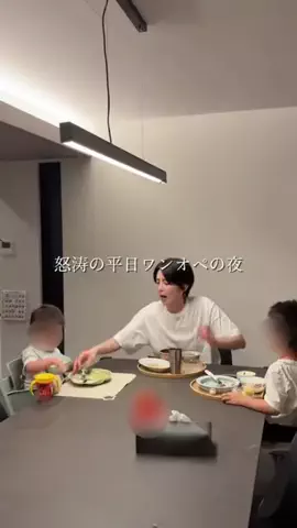 さん⌇36歳2児ワーママの日常のTikTok投稿
