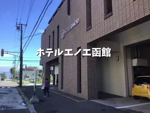 minoru_ Hokkaido🇯🇵のTikTok投稿