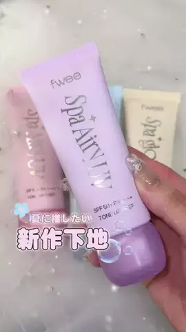 みるく⌇美容とネイルオタクの日常のTikTok投稿
