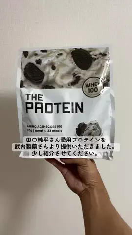 かげ｜健康飯と筋トレの人のTikTok投稿
