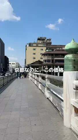 京都グルメ／KYOTO SELECTのTikTok投稿